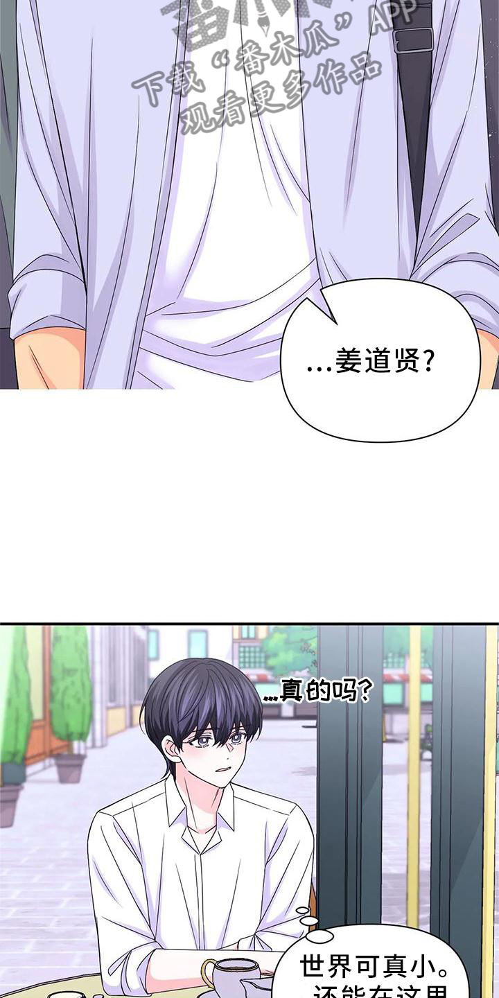 第158话3