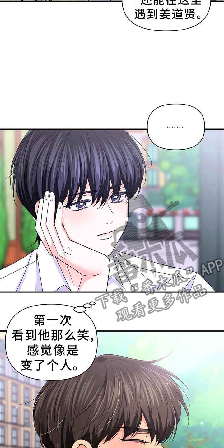 第158话4