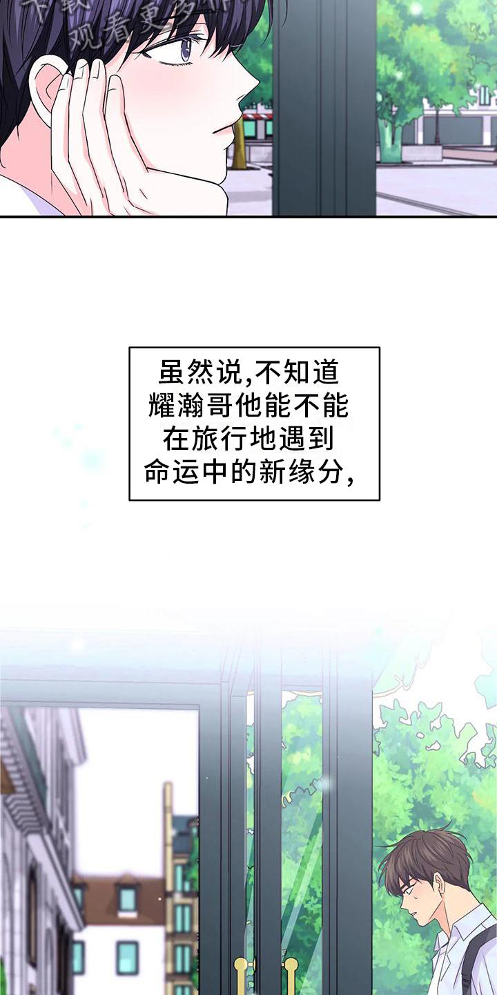 第158话6