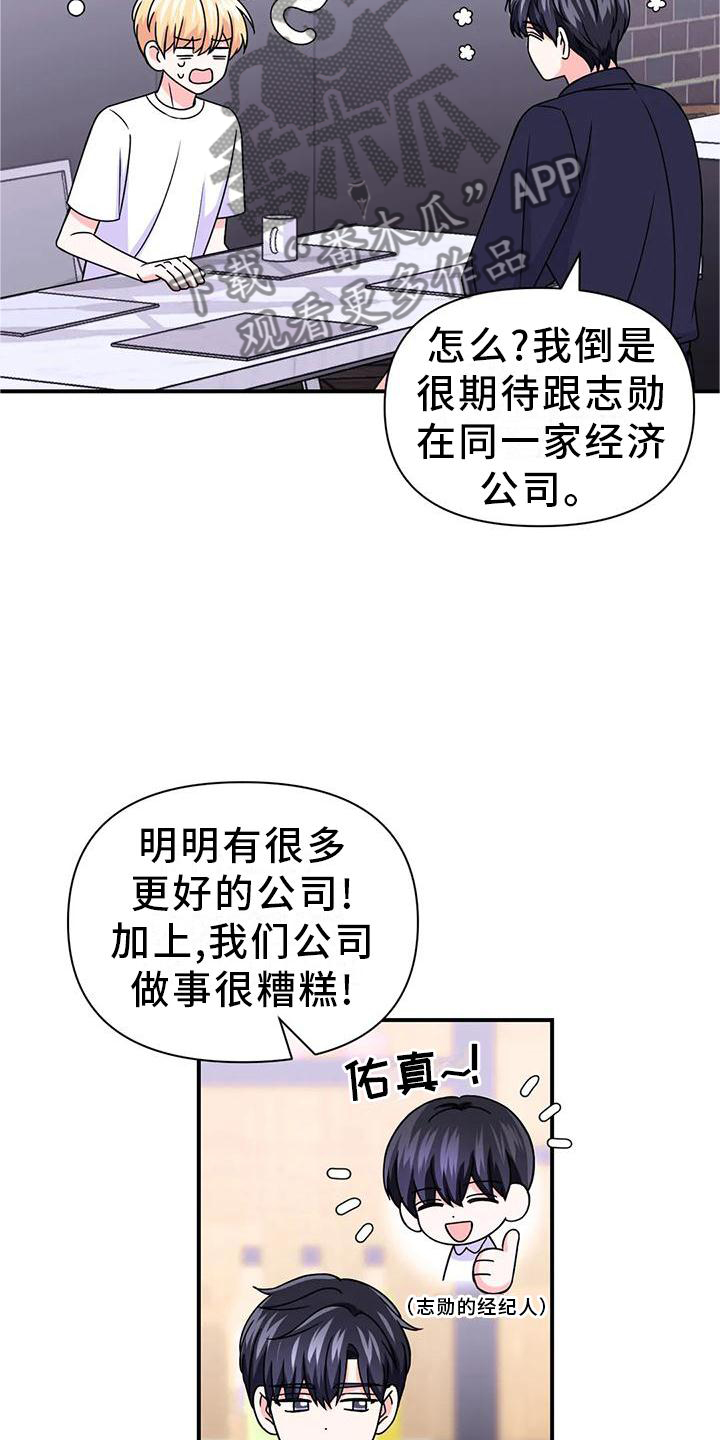 第157话1