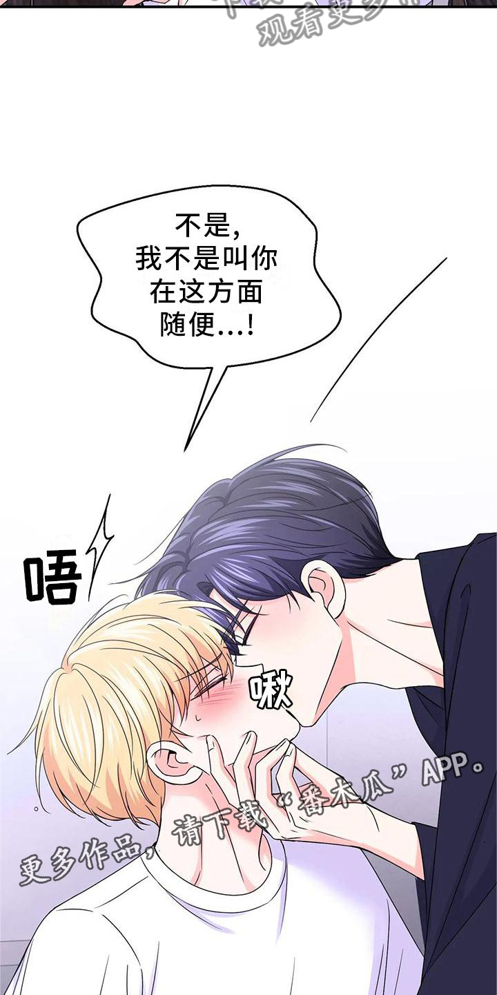 第157话11