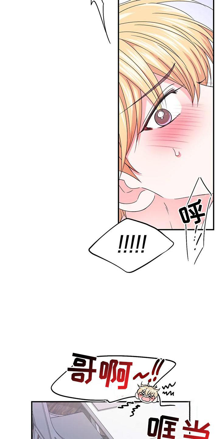 第157话13