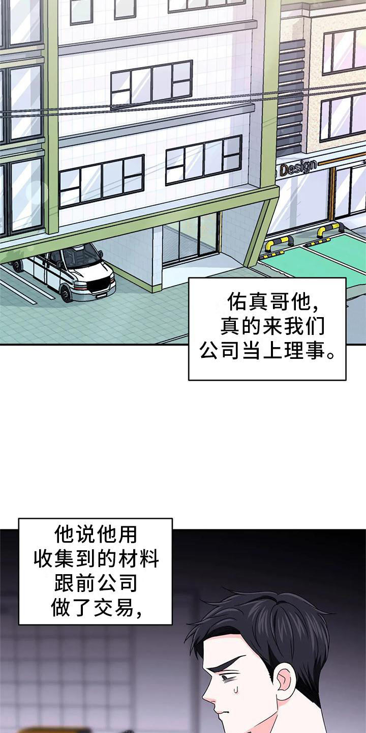 第157话15