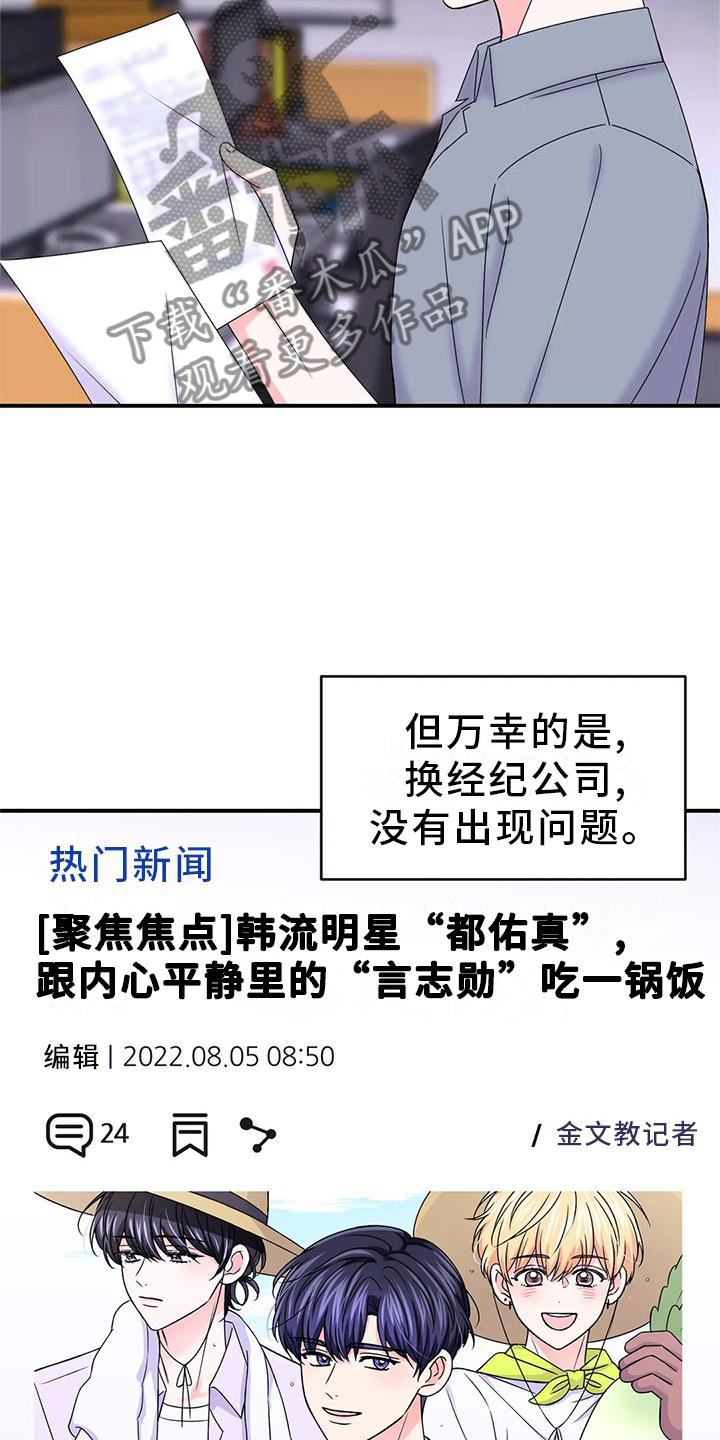 第157话16