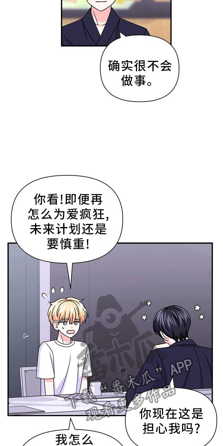 第157话2