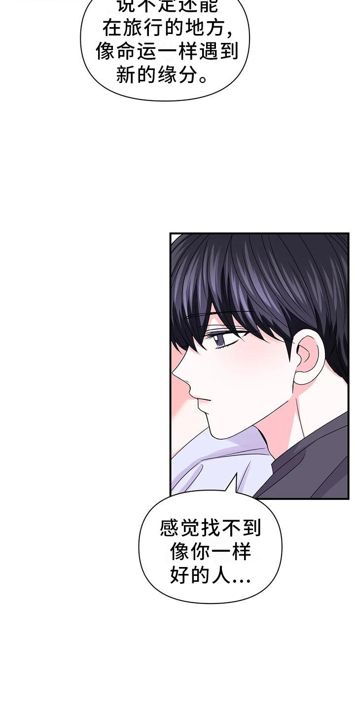 第157话22