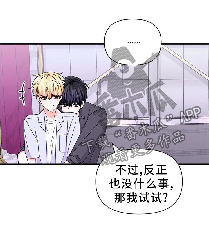 第157话23