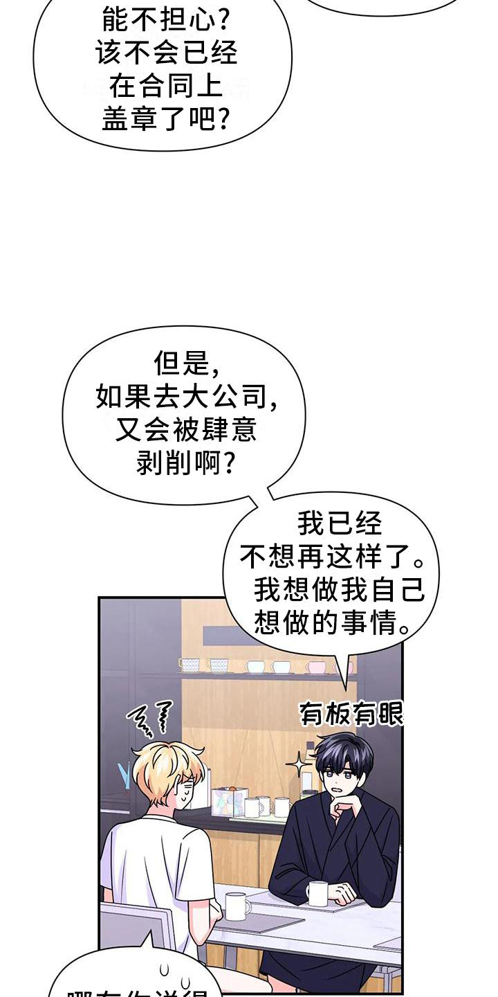 第157话3
