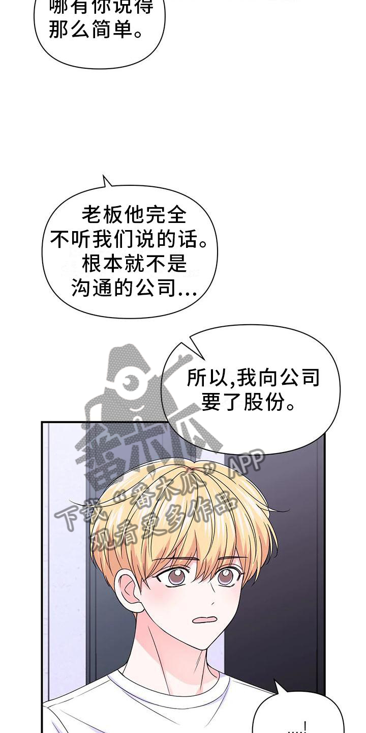 第157话4