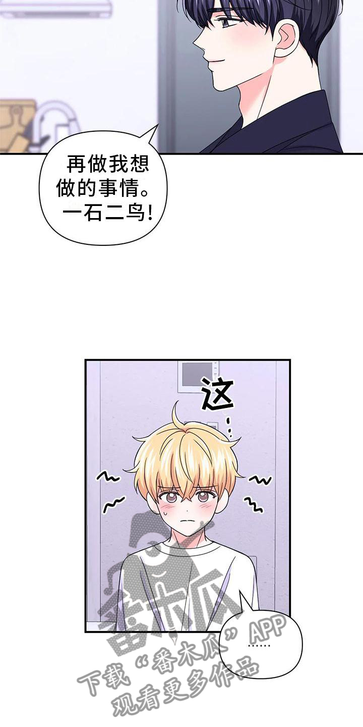 第157话7