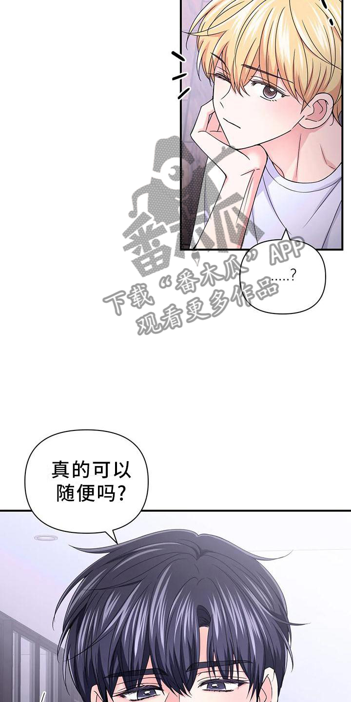 第157话9