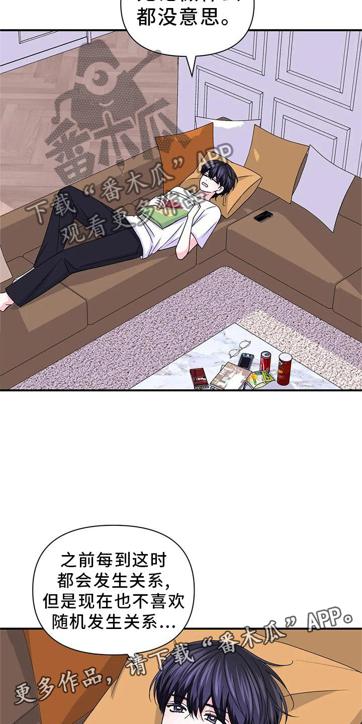 第156话11