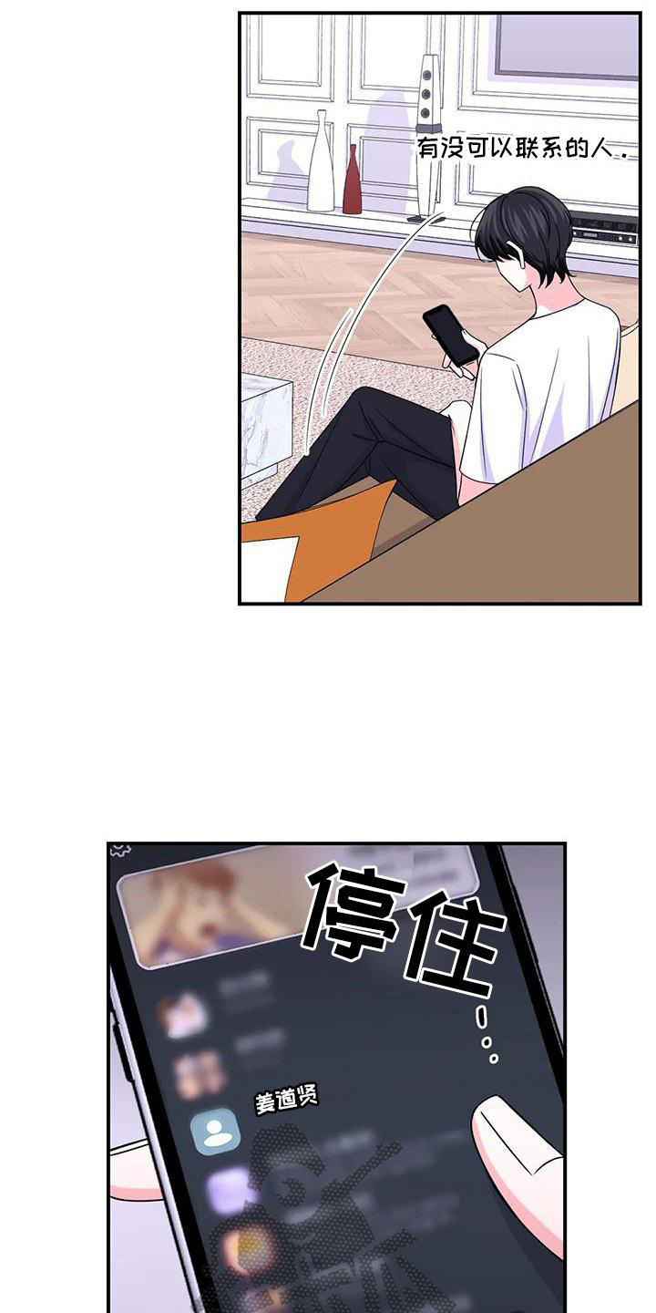 第156话13