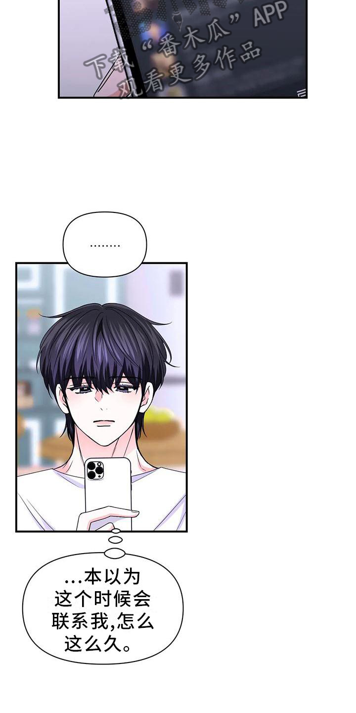 第156话14