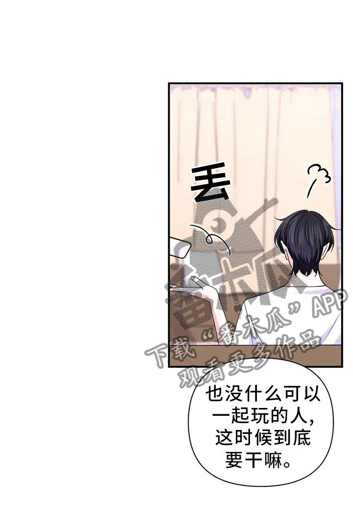 第156话15