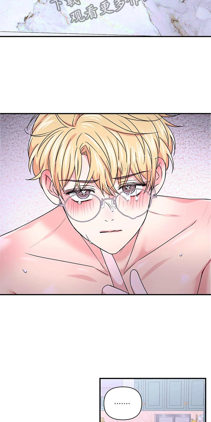 第156话17