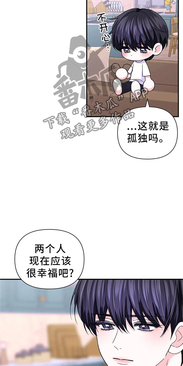 第156话18