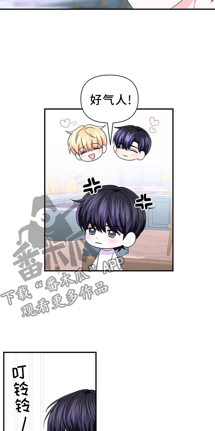 第156话19