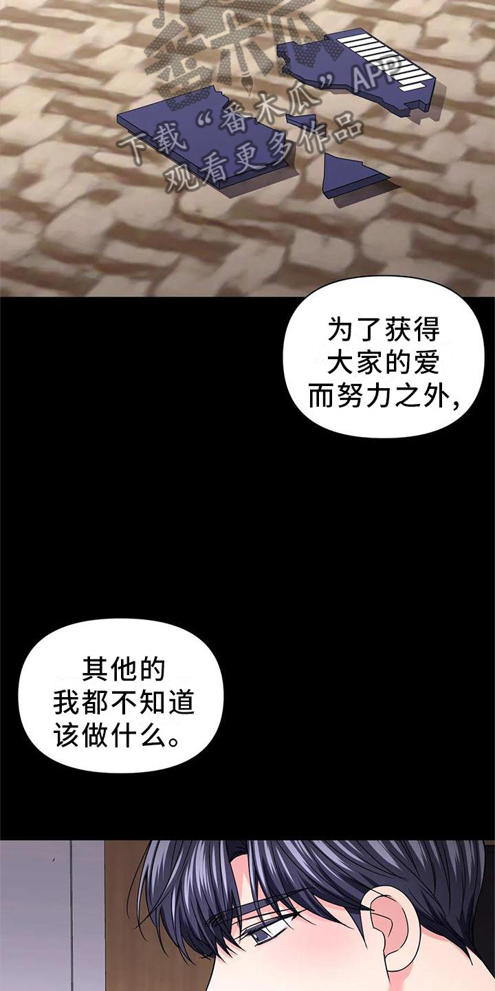 第156话2