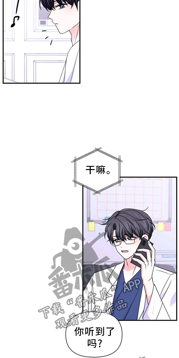第156话20