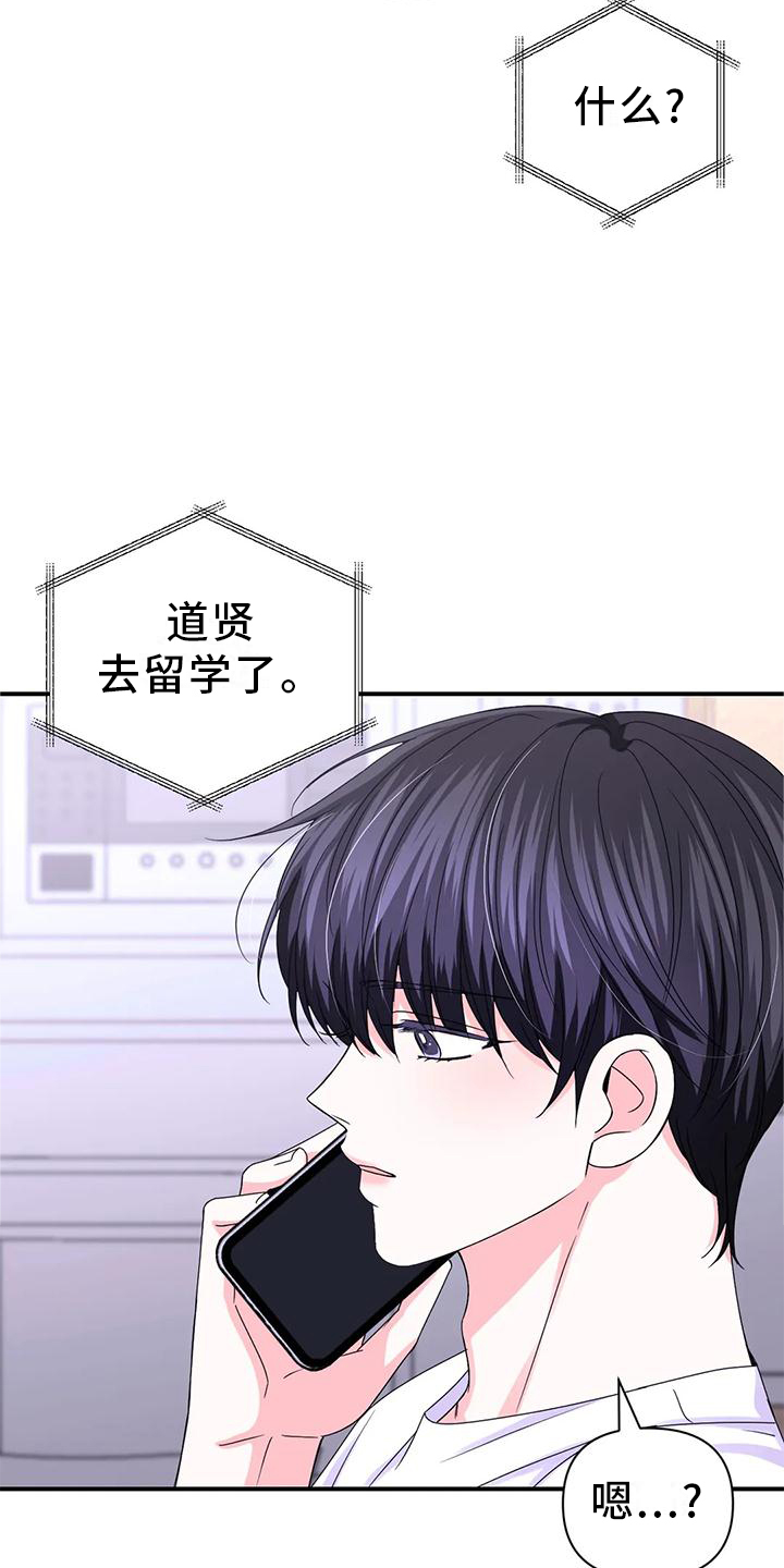 第156话21