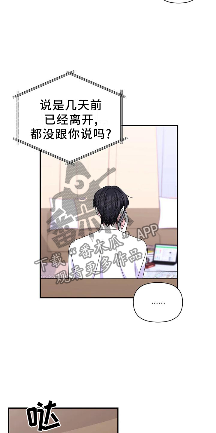 第156话22