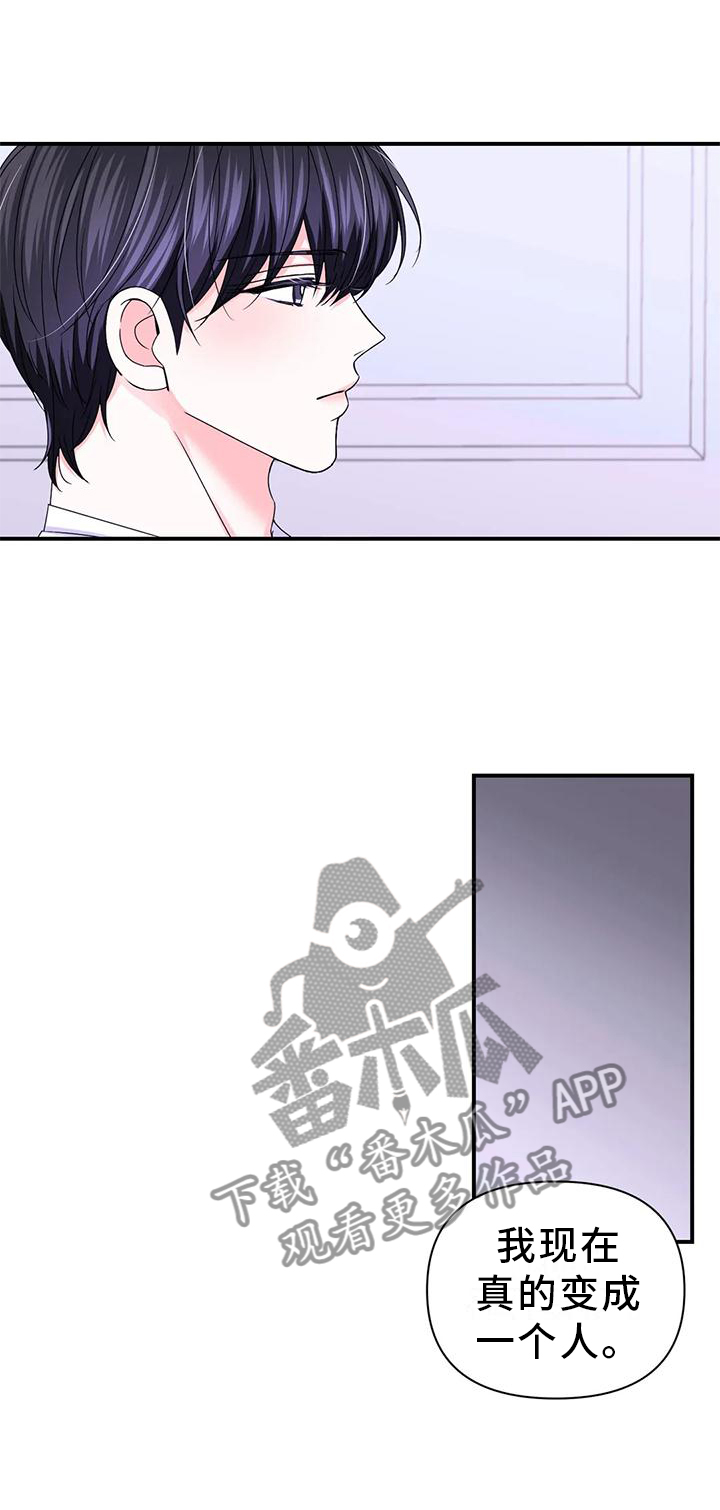 第156话24