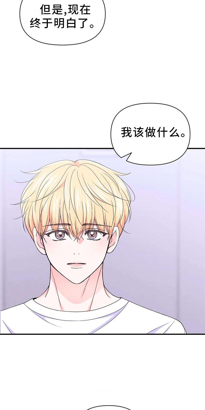 第156话4