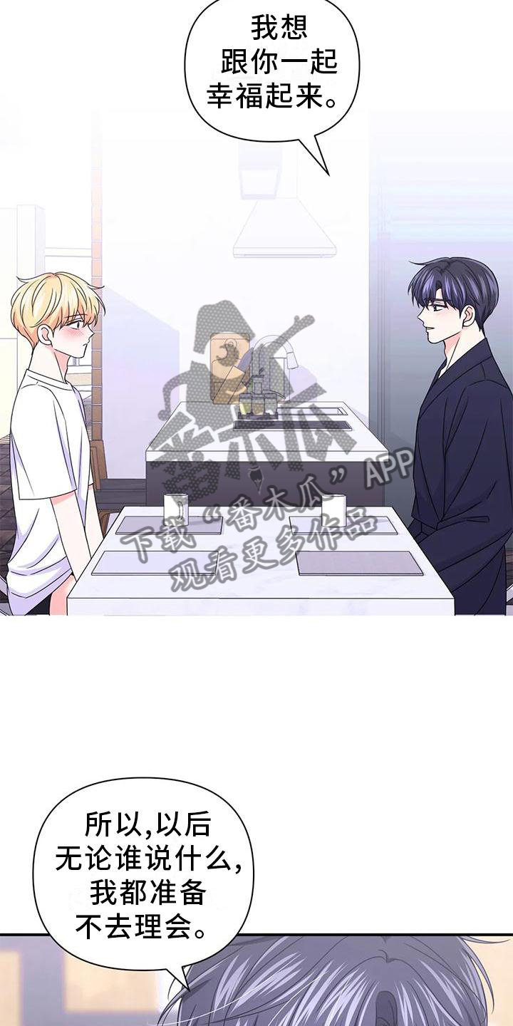 第156话5