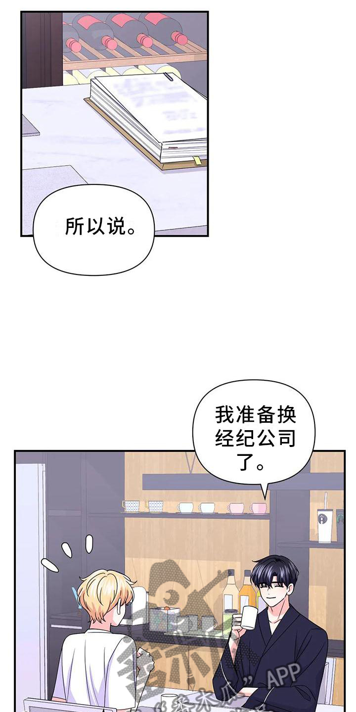 第156话7