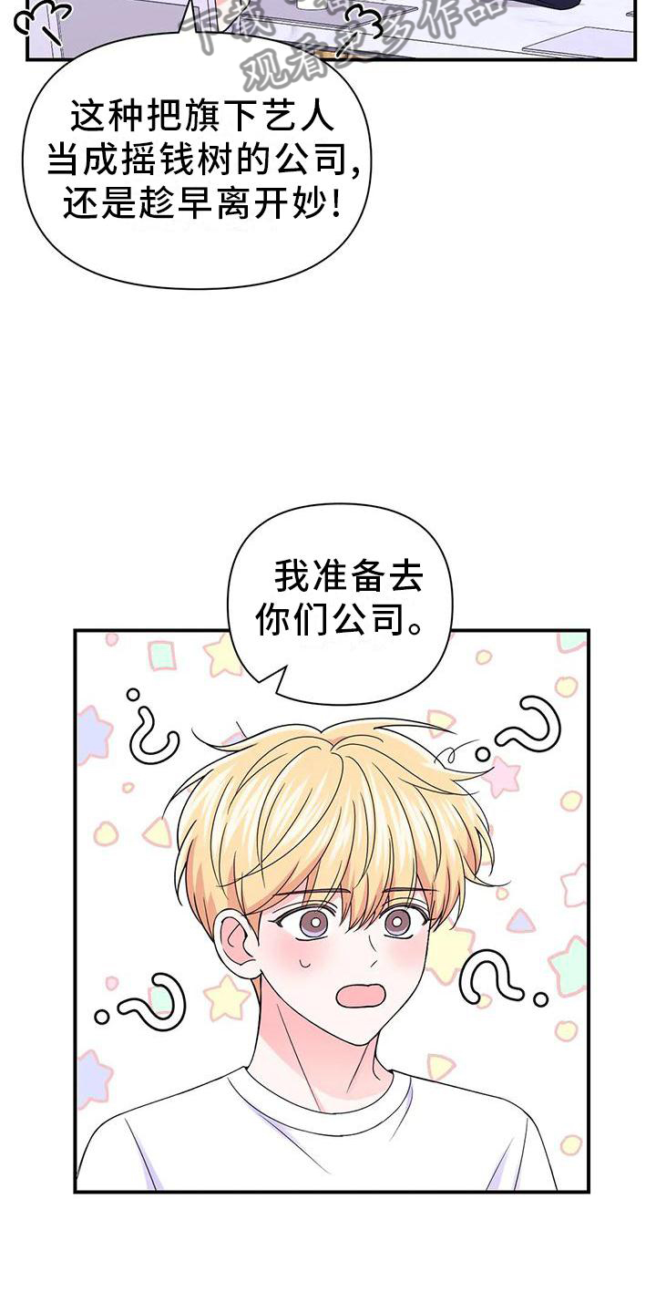 第156话8
