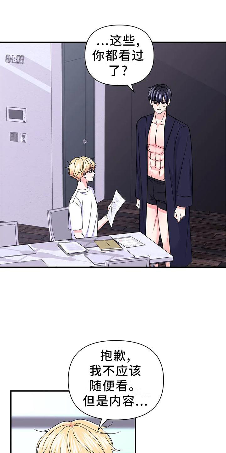 第155话0