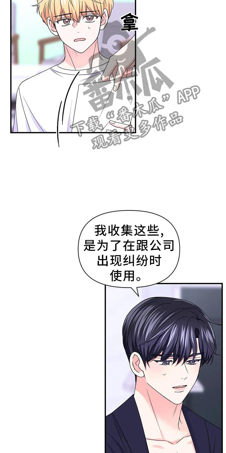 第155话1