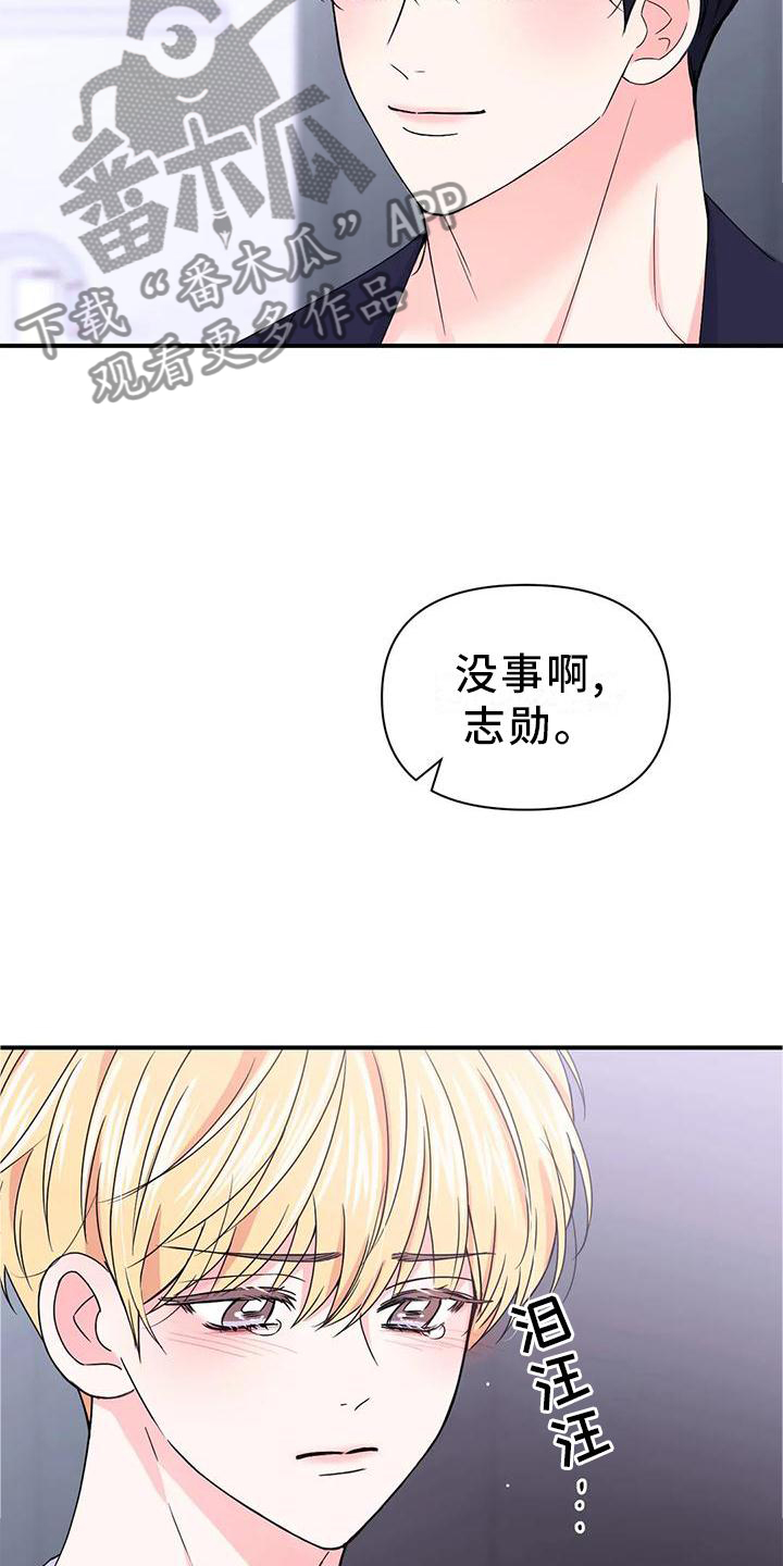 第155话10