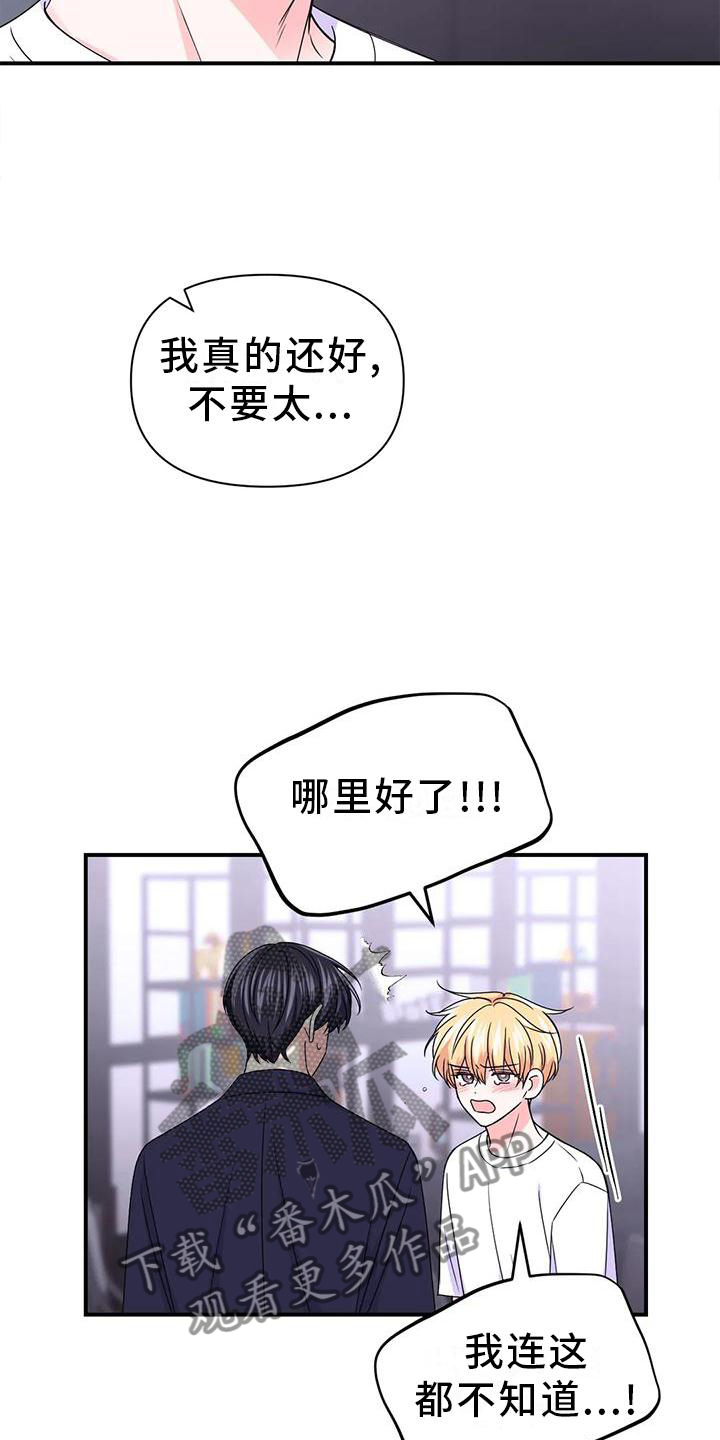 第155话11