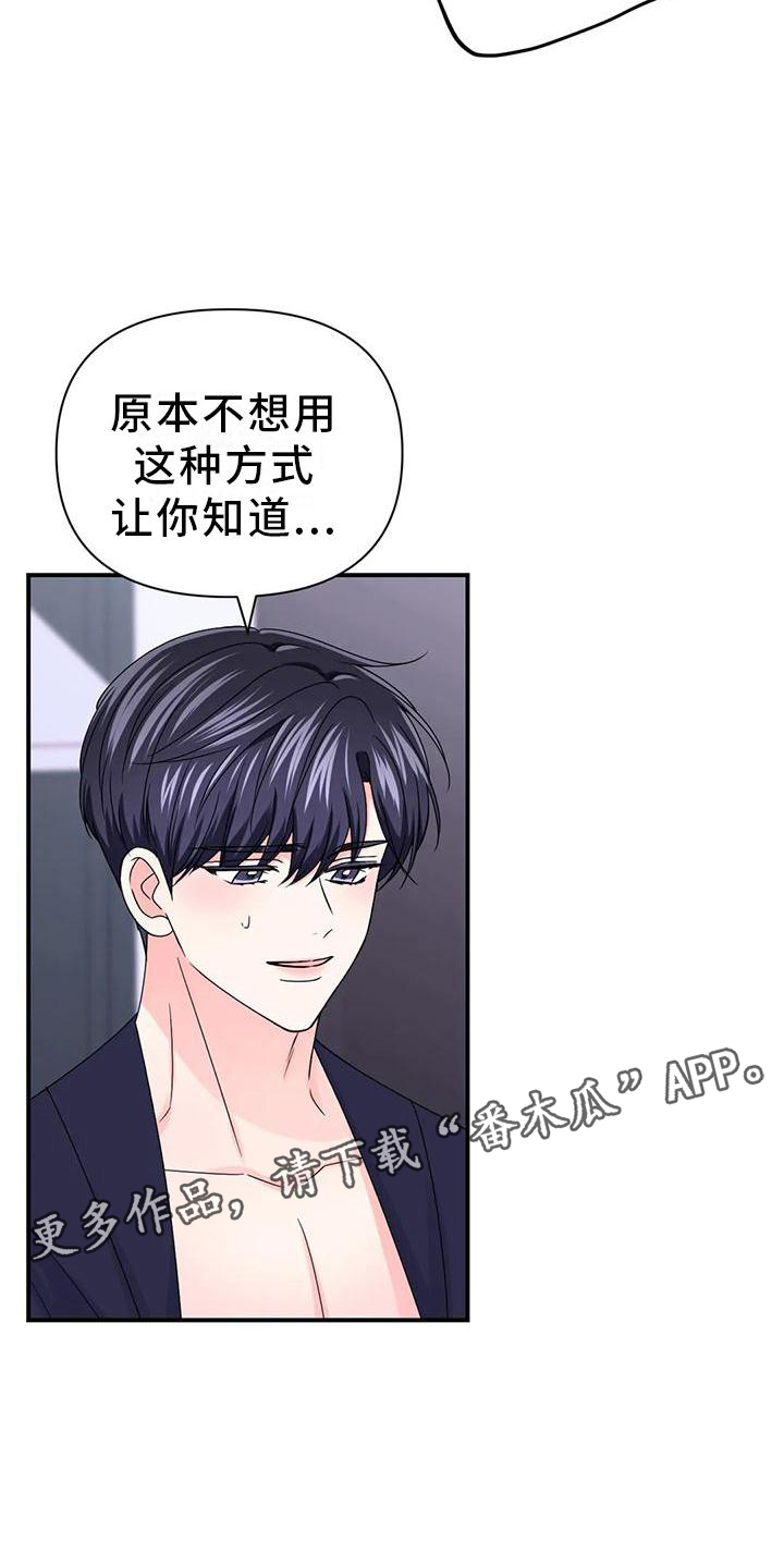 第155话12
