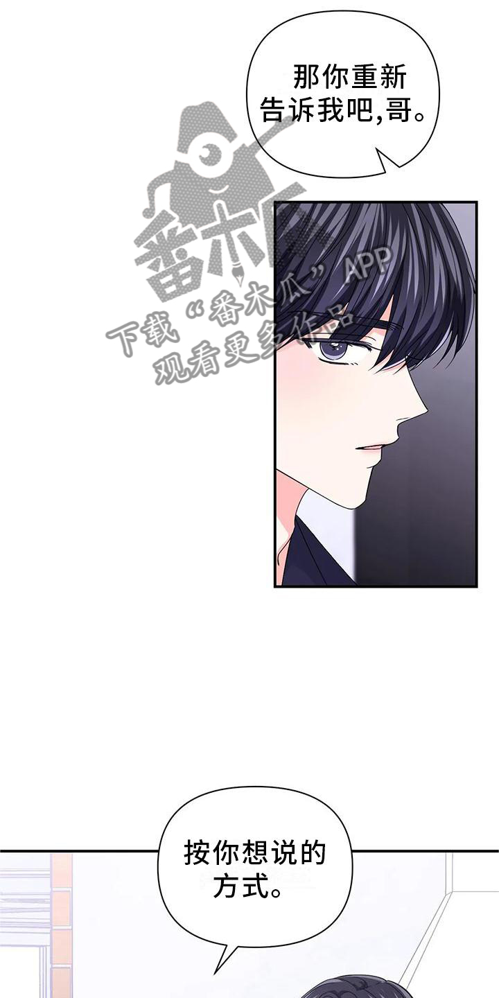 第155话13