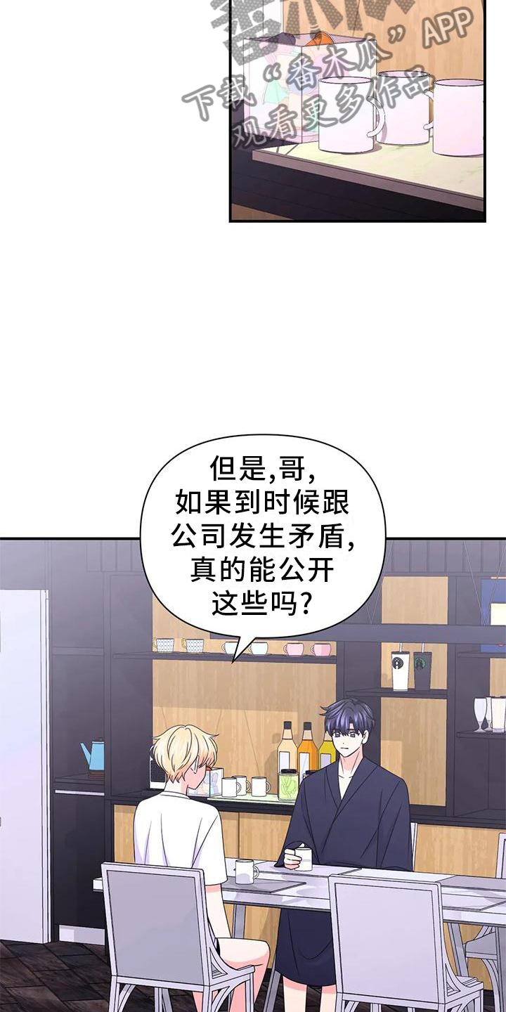 第155话18