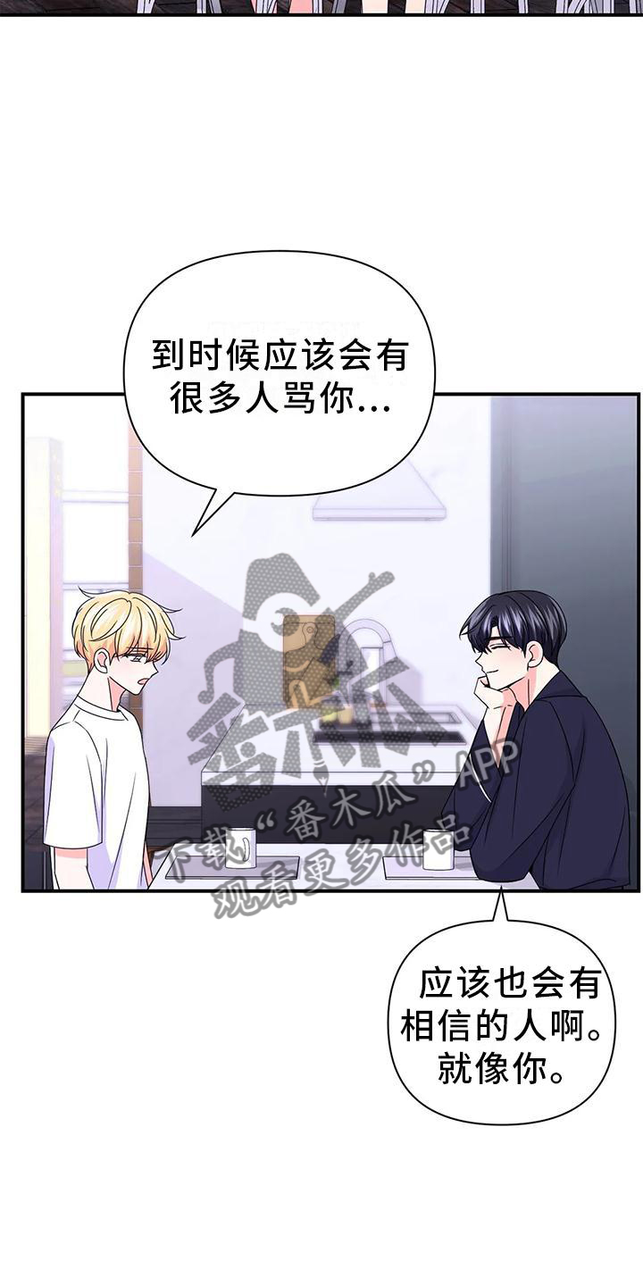 第155话19