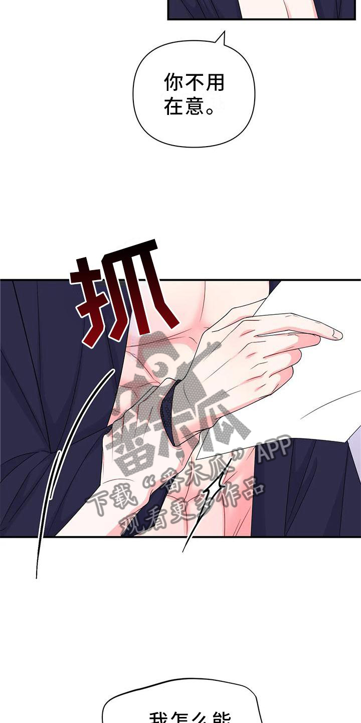 第155话2