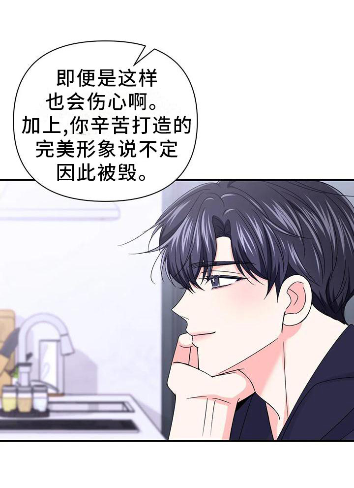 第155话20