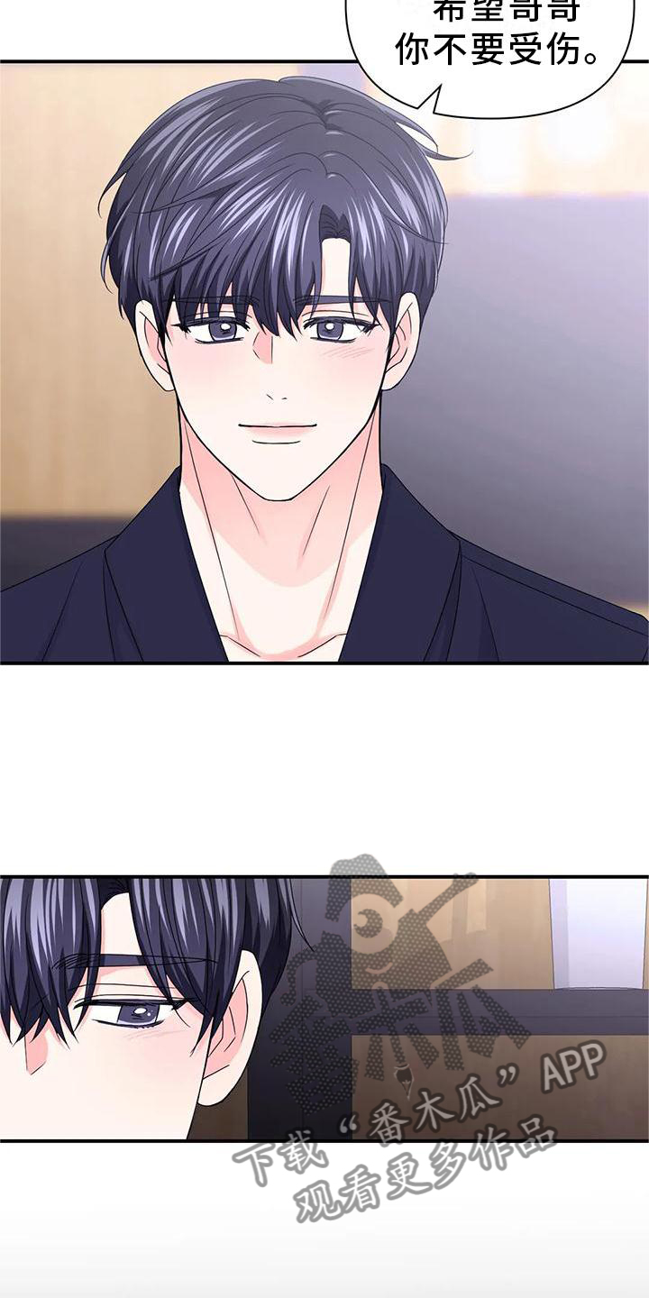第155话22