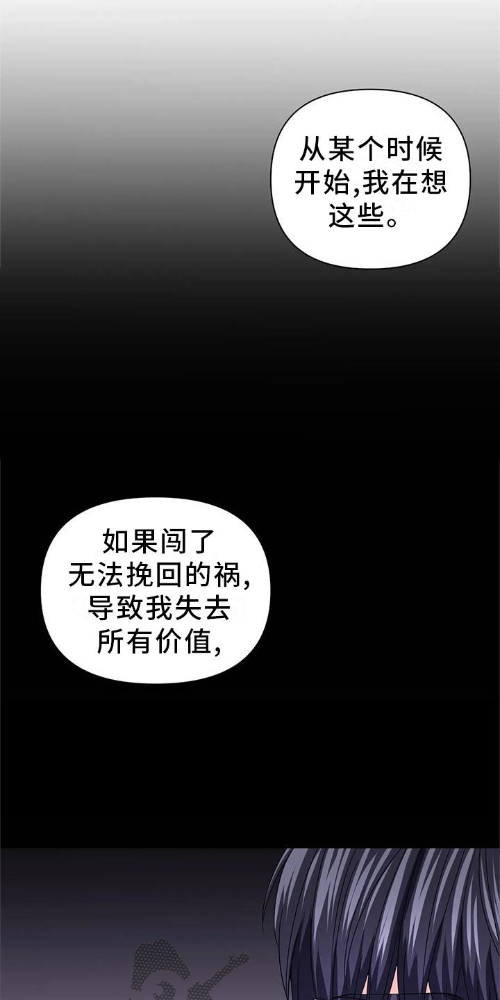 第155话23