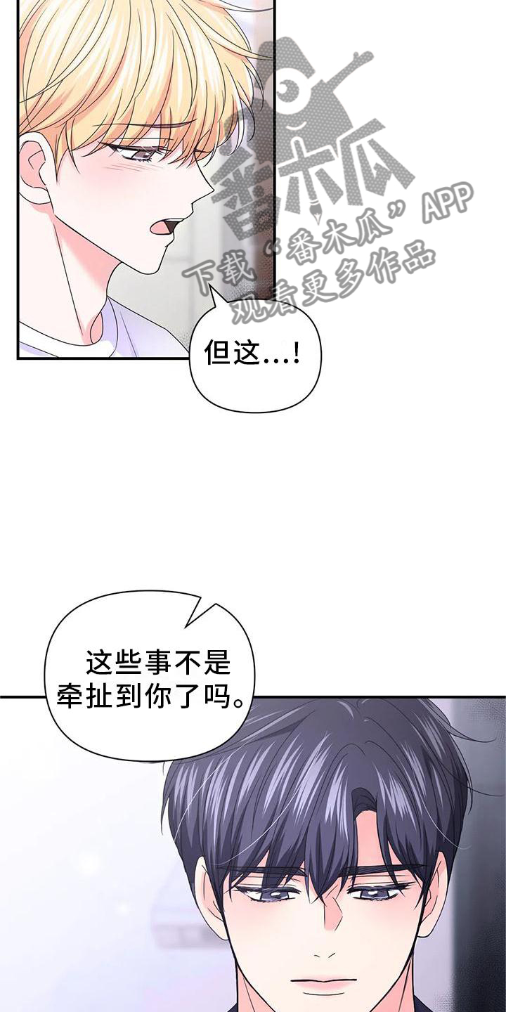 第155话4