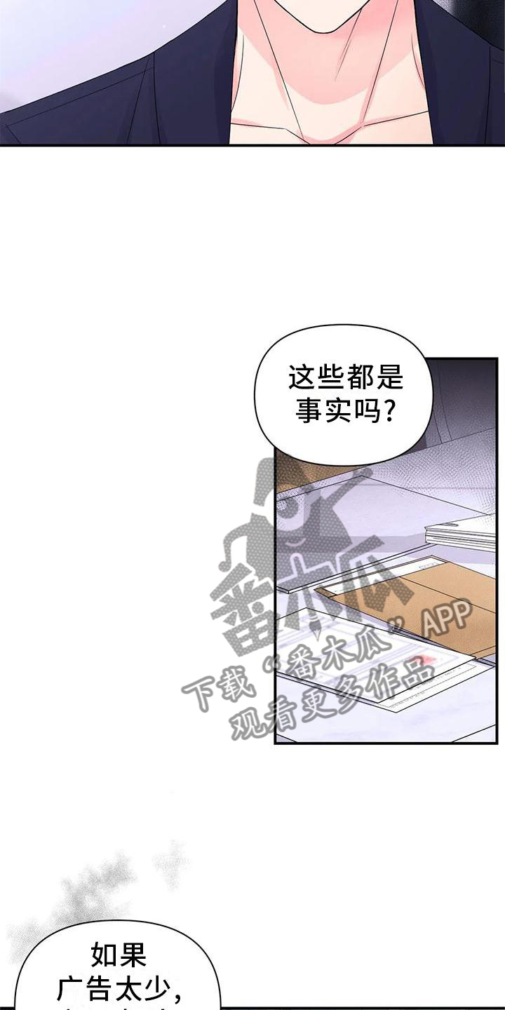 第155话5