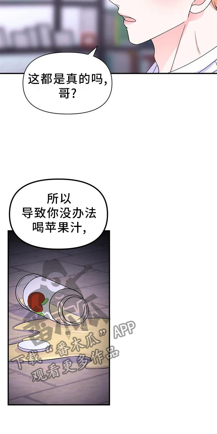 第155话8
