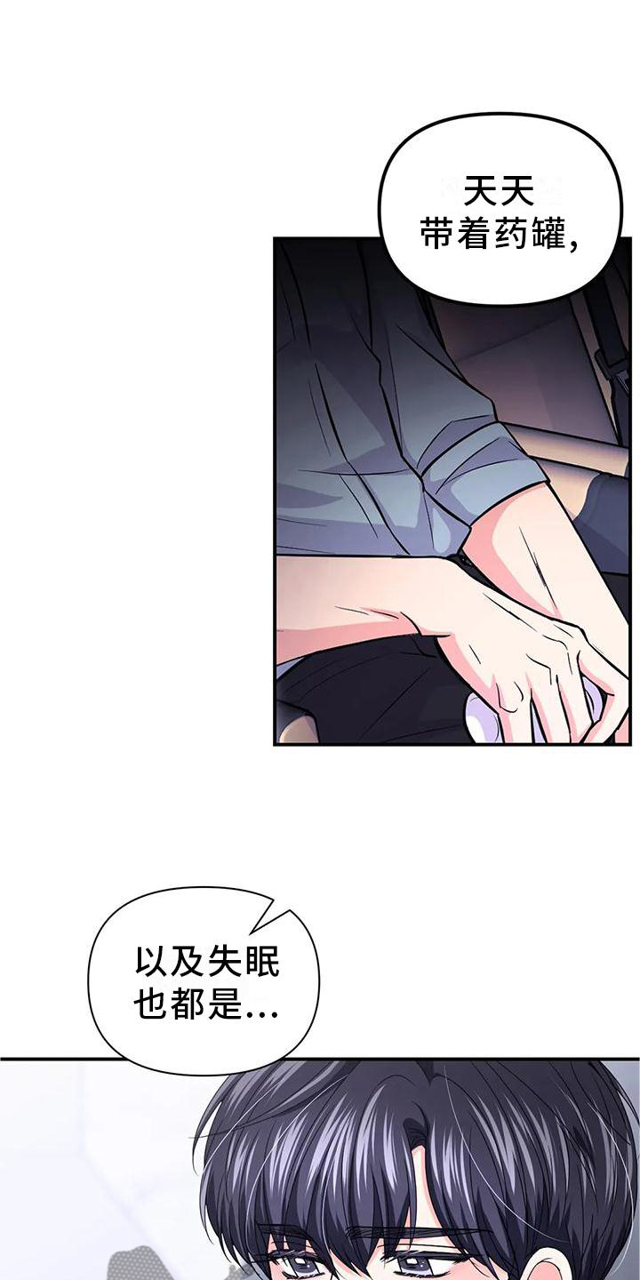 第155话9