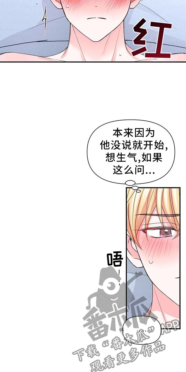 第154话1