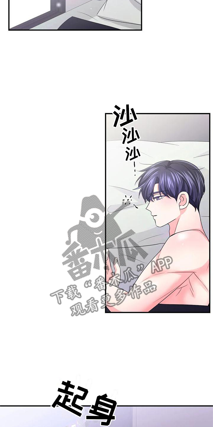 第154话10
