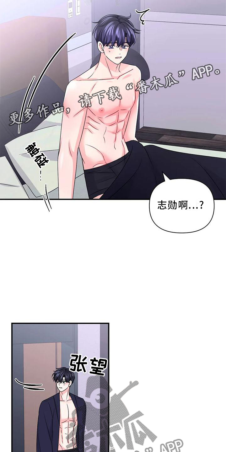 第154话11